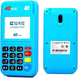 海门拉卡拉电签版扫码POS机