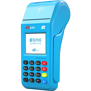 海门拉卡拉传统POS机